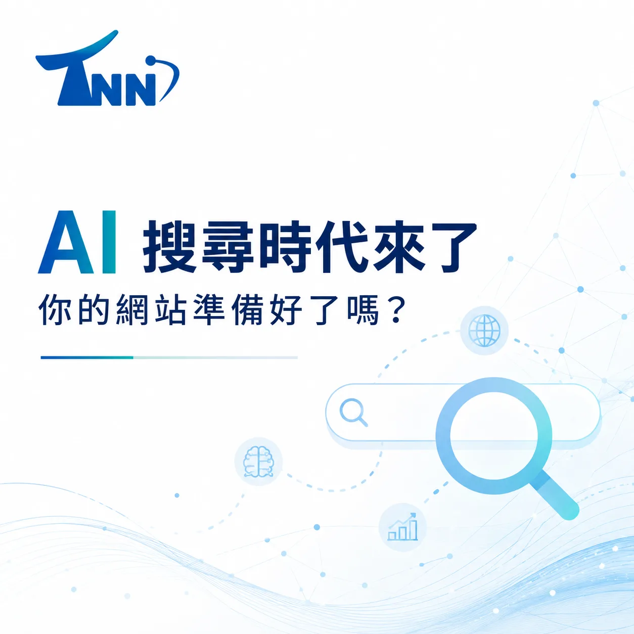 網站製作價格值得嗎？