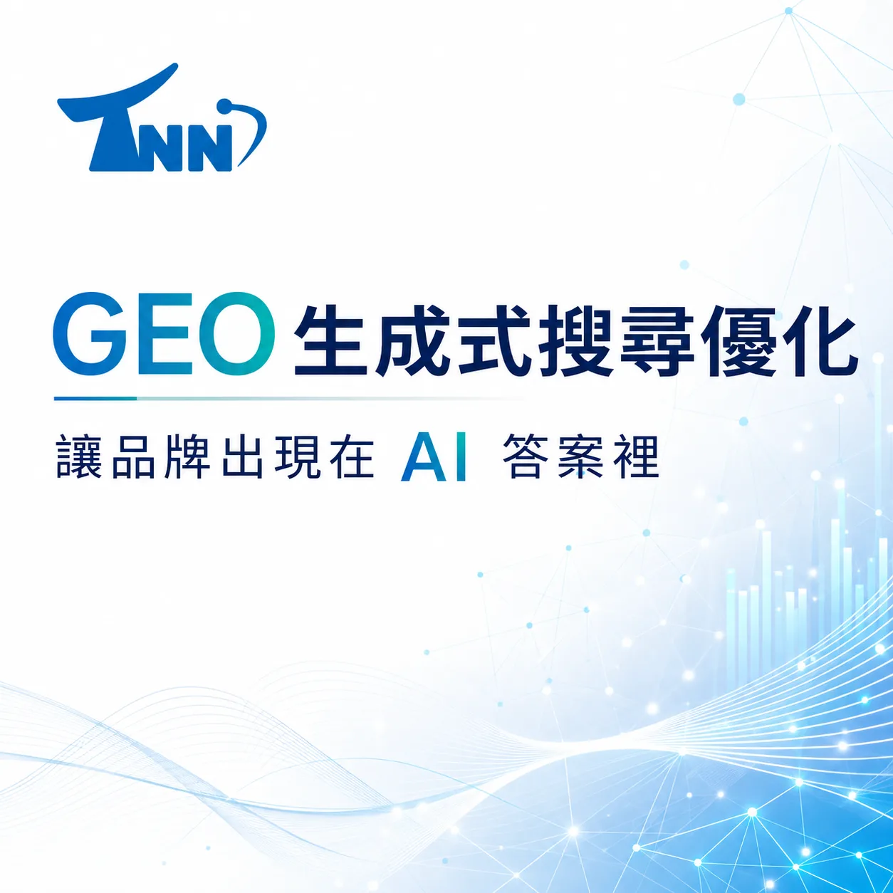 網站製作價格10個常見問題